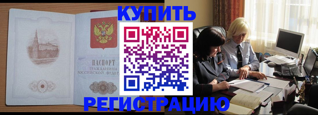 миграционный учет в Нижегородской области