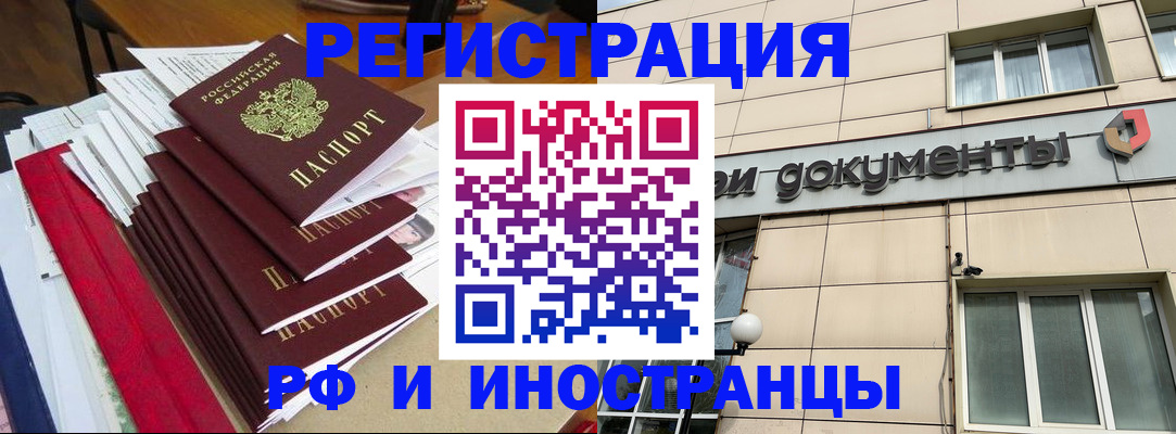 регистрация для школы в Нижегородской области