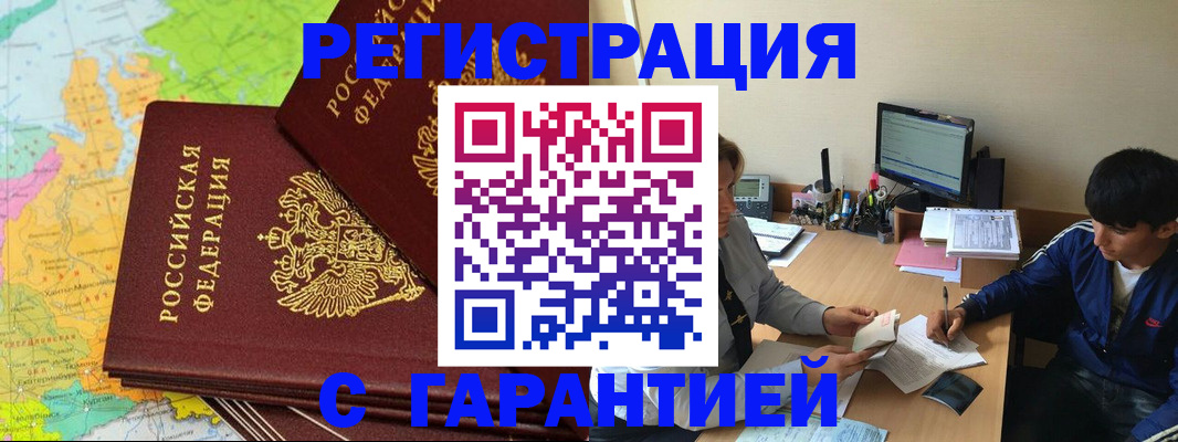 пропишу в квартире в Нижегородской области